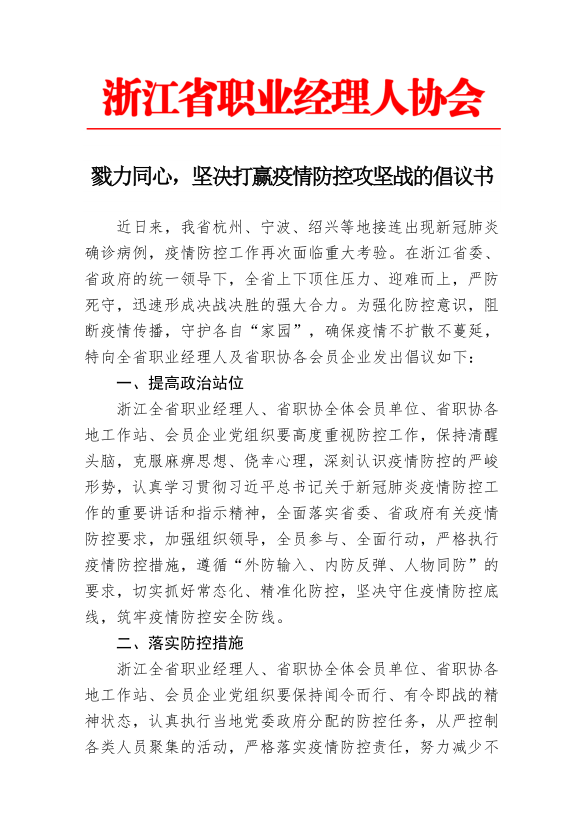 微信图片_20211213161821.png