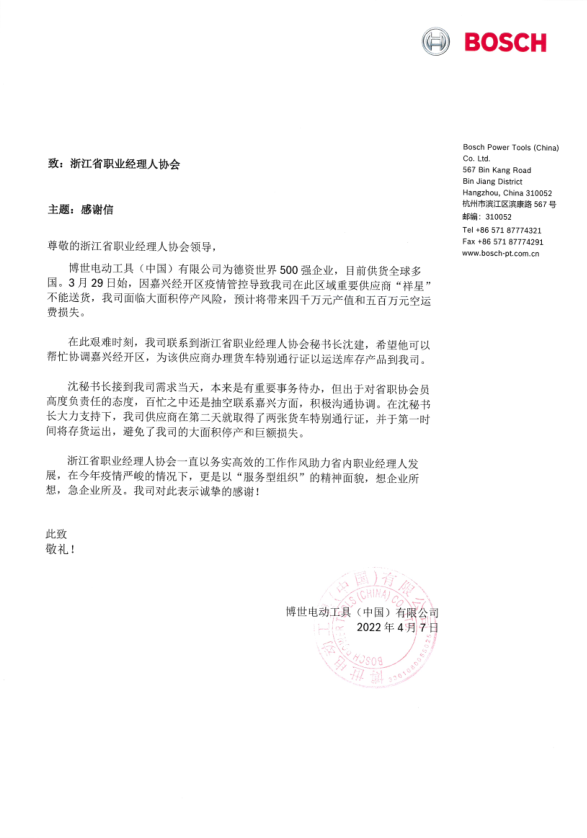 微信图片_20220411153348.png
