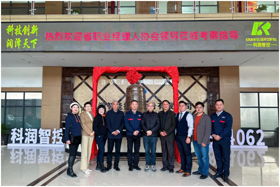 微信图片_202303171600581.png