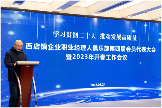 微信图片_20230327140457.png
