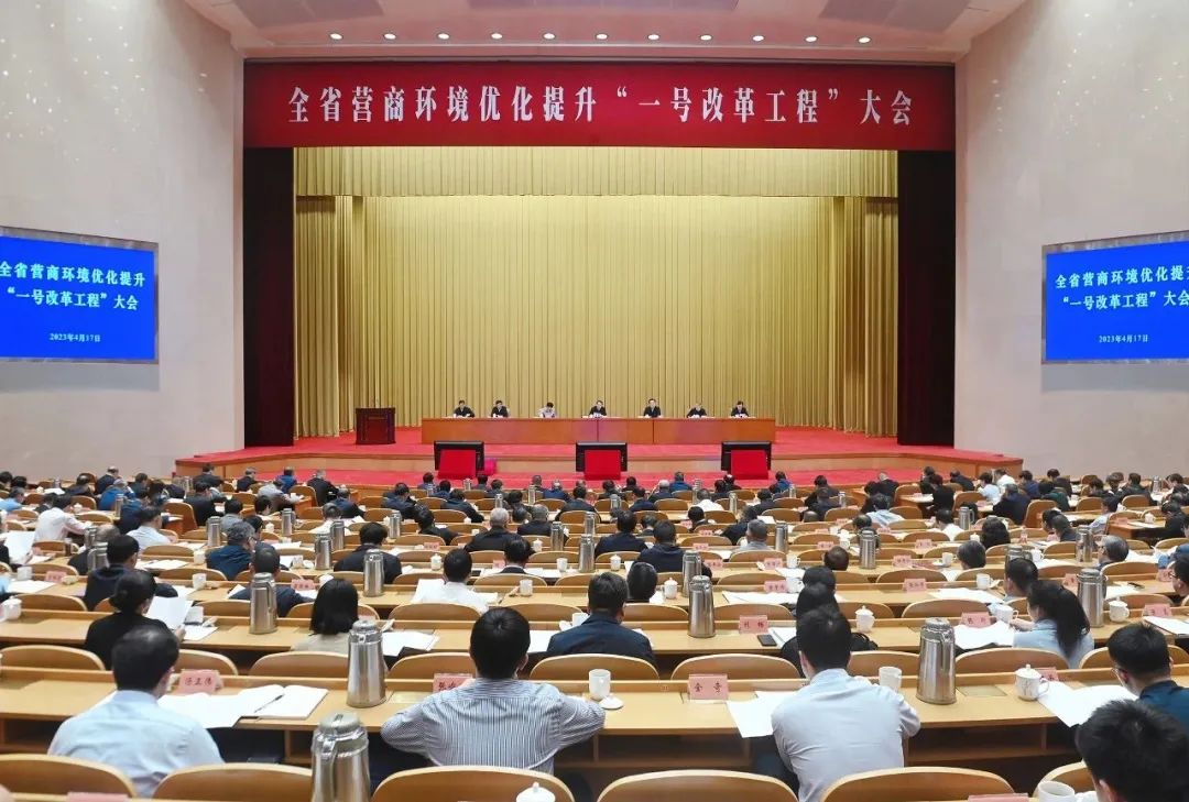 1681872861082011809.jpg 微信图片_20230419105047.jpg