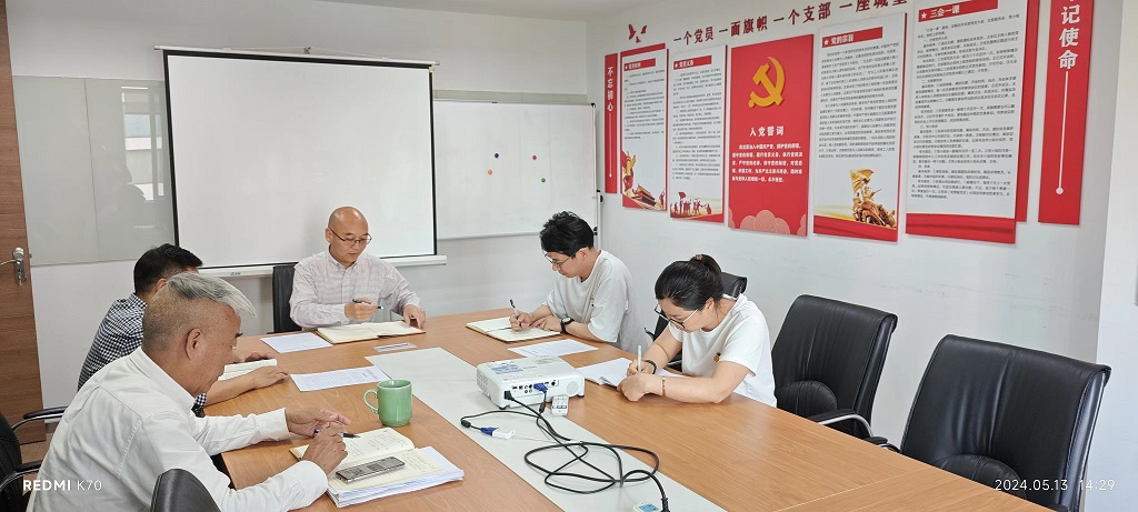 微信图片_20240513144813.jpg