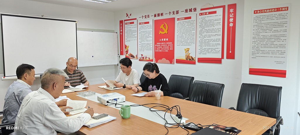 微信图片_20240611111952.jpg