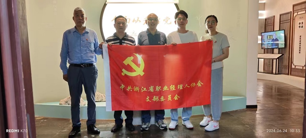 微信图片_202406250958032.jpg