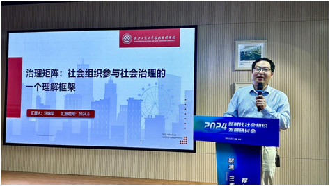 微信图片_20240703093956.png