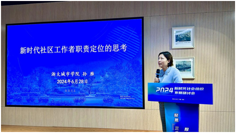 微信图片_20240703094006.png
