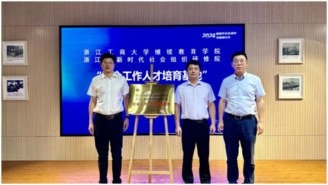 微信图片_20240703095222.png