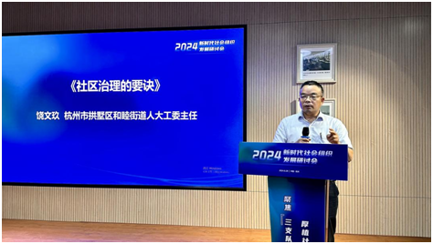 微信图片_20240703094040.png