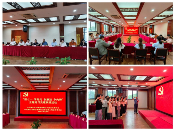 微信图片_20240704093429.png