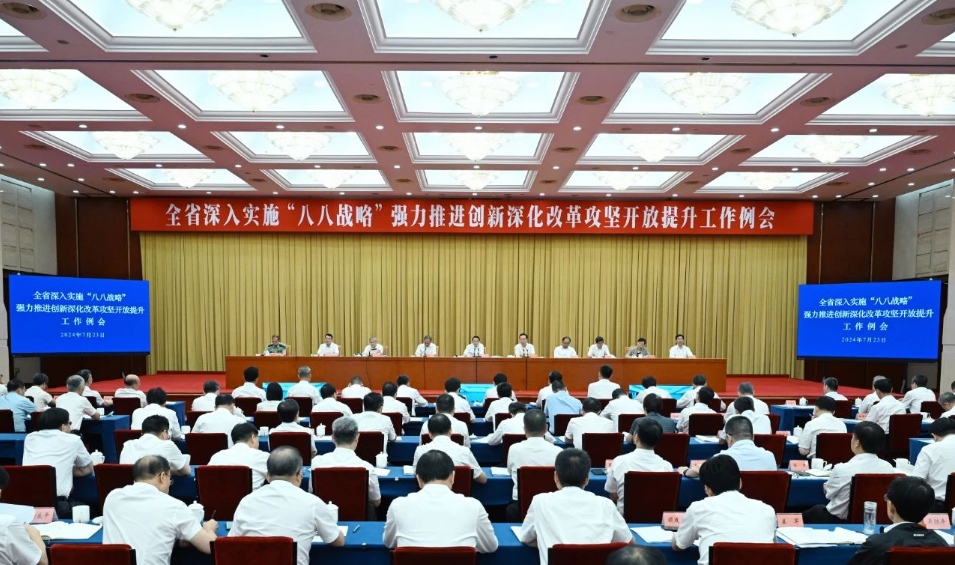 微信图片_20240724111741.png
