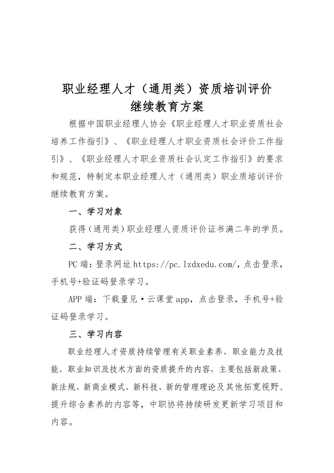 微信图片_20241022102337.png