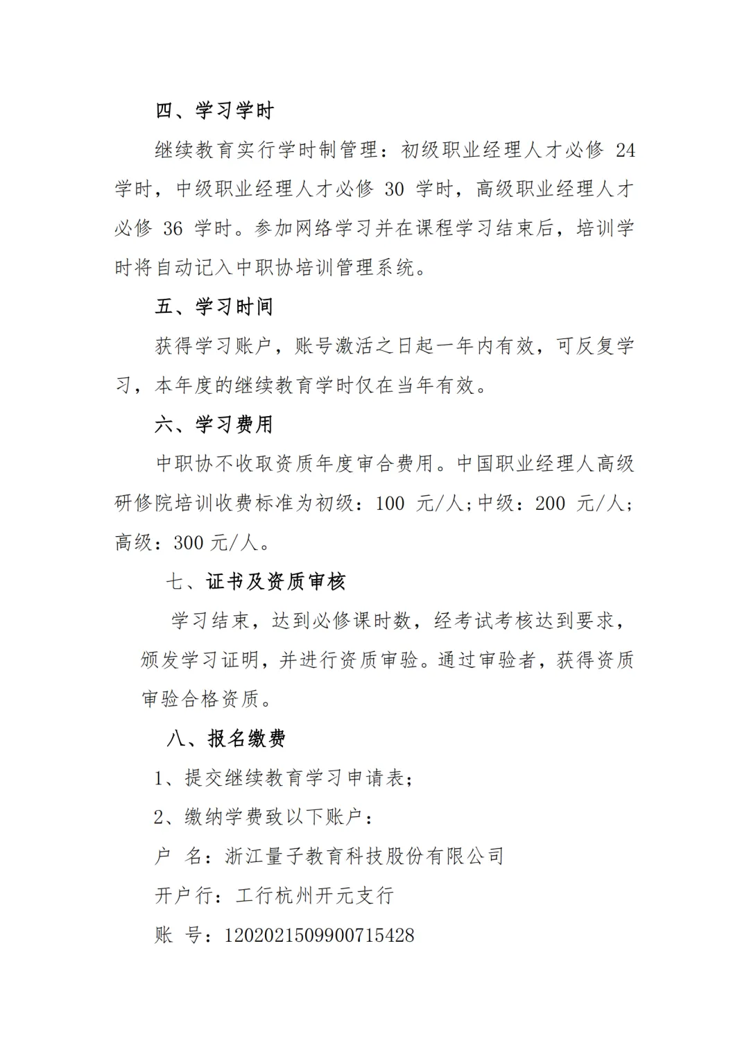 微信图片_20241022102345.png