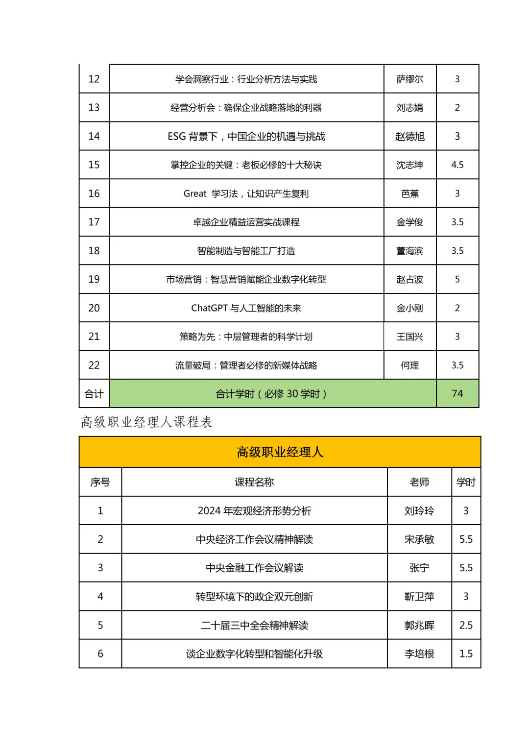 微信图片_20241022102427.png