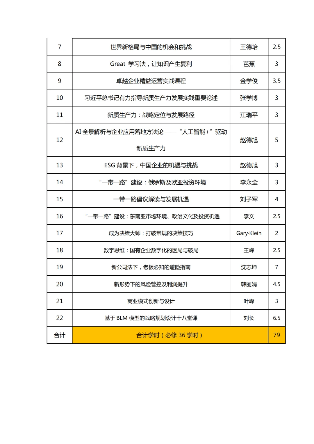 微信图片_20241022102435.png