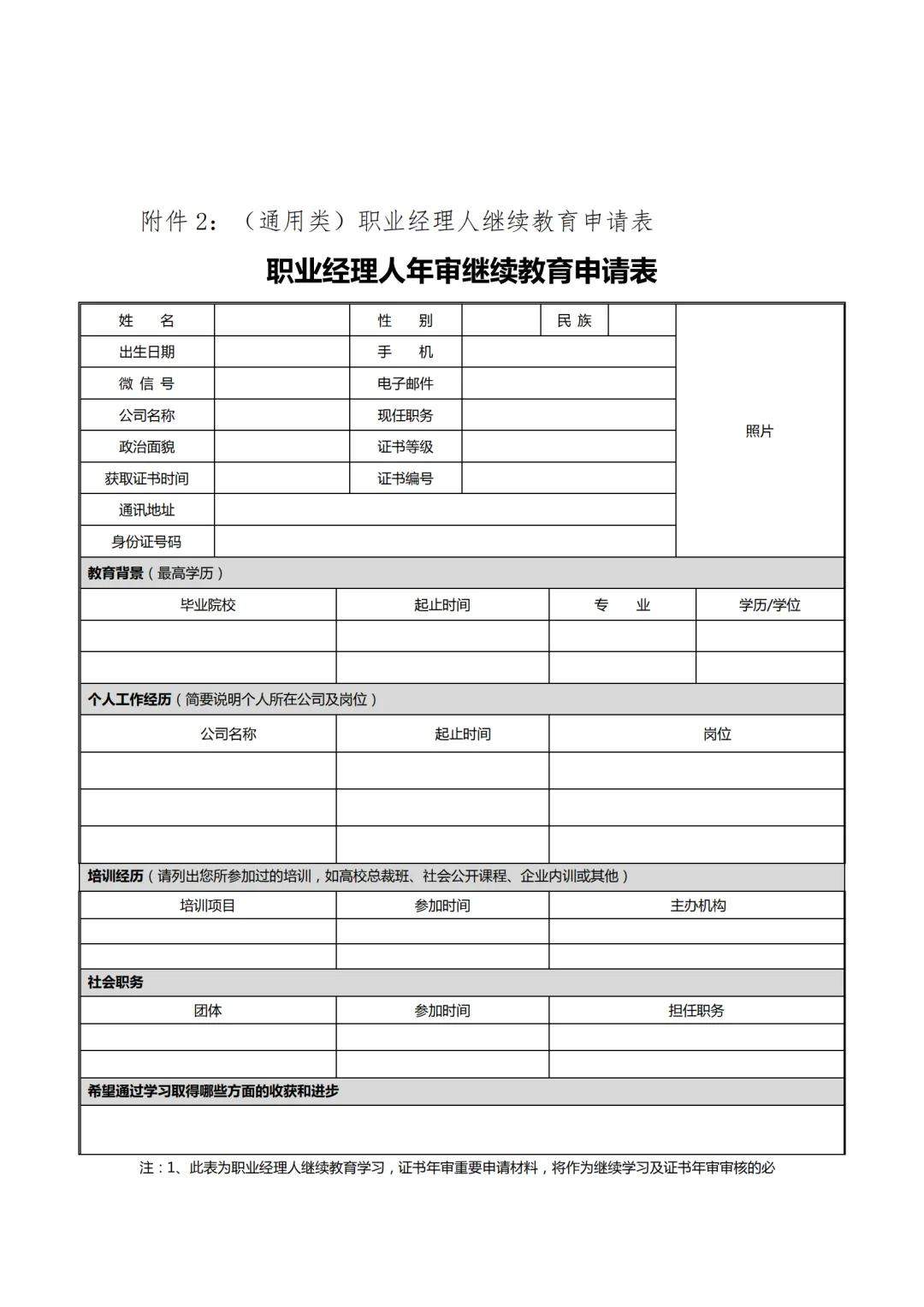 微信图片_20241022102442.png