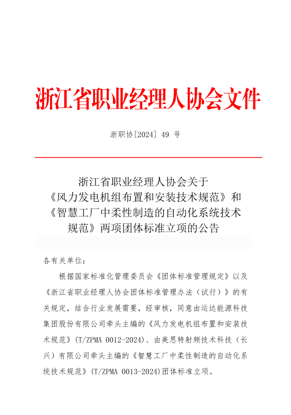 微信图片_20241031092300.png
