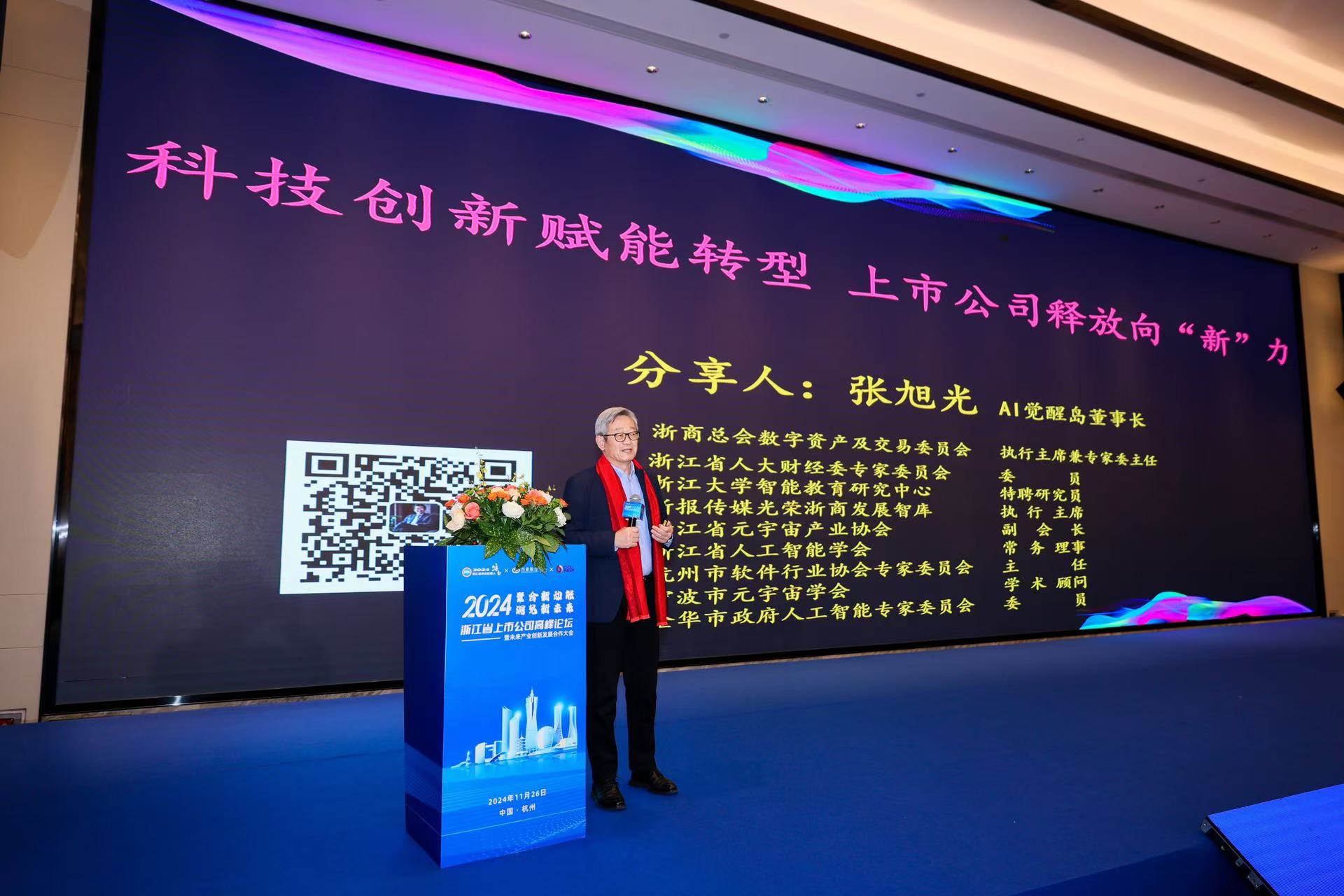 微信图片_202411281544252.jpg