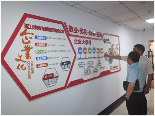 微信图片_20240717093342.png