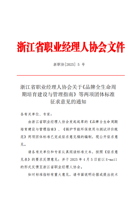 微信图片_20250305103346.png