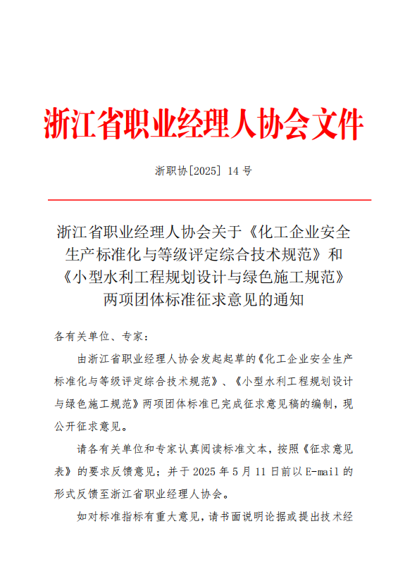 微信图片_20250411153242.png