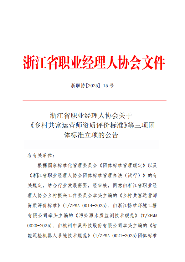 微信图片_20250411153302.png