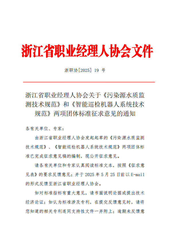 微信图片_20250427094928.png