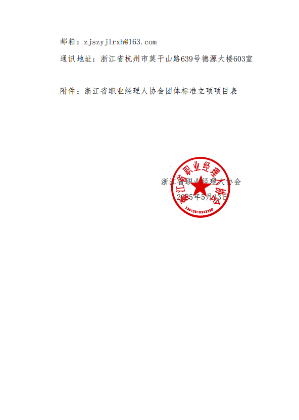 微信图片_20250514164903.png