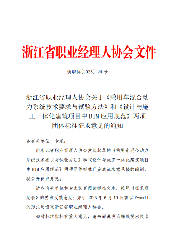 微信图片_20250519144214.png