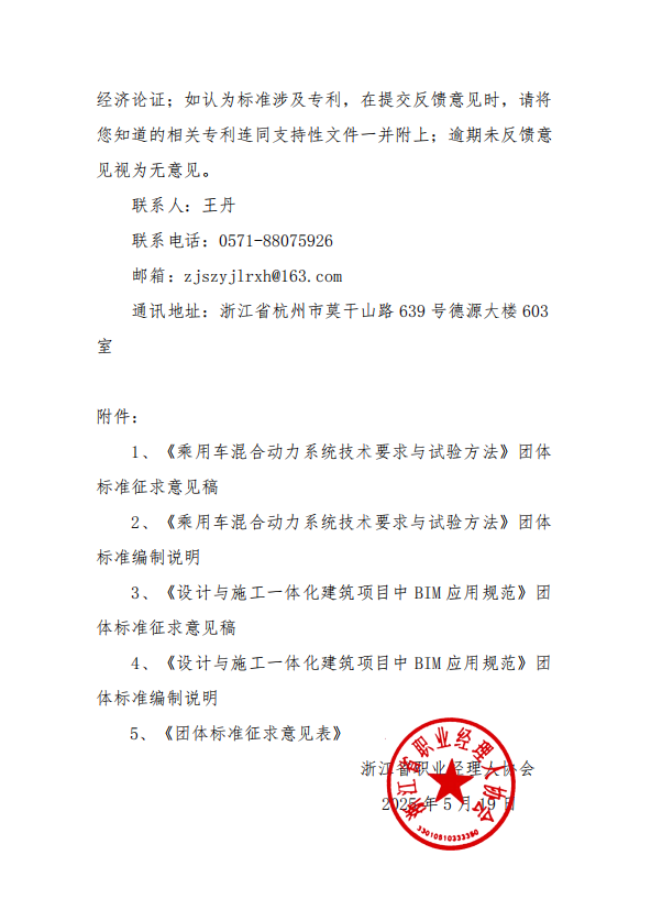 微信图片_20250519144230.png