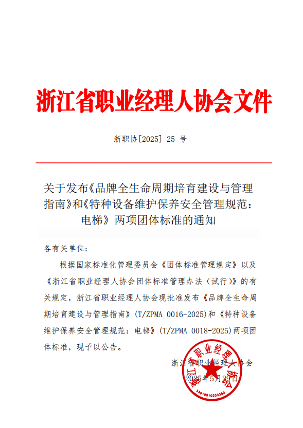 微信图片_20250529143056.png