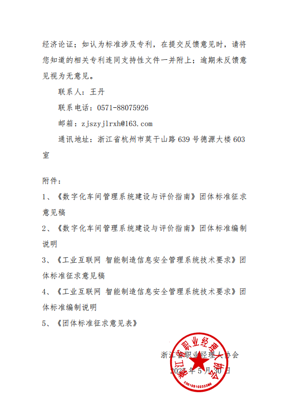 微信图片_20250530150632.png