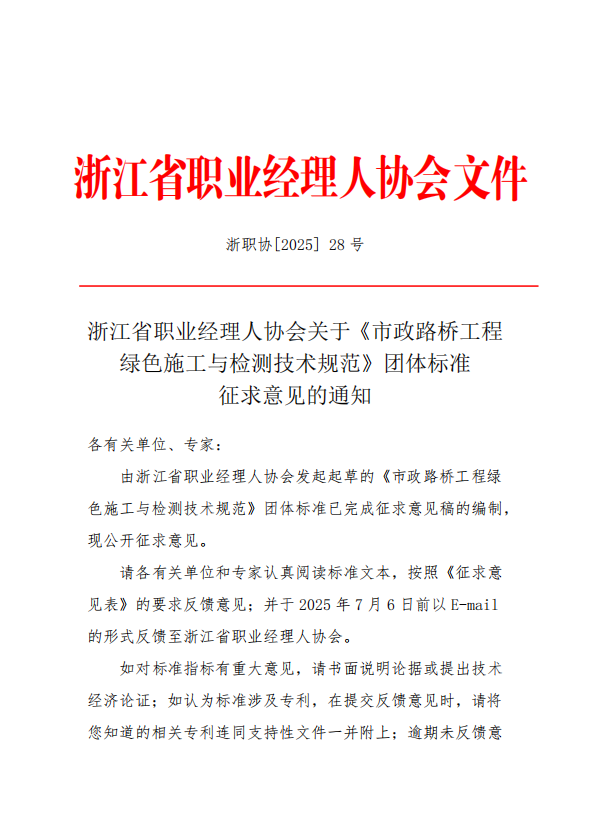 微信图片_20250606100334.png
