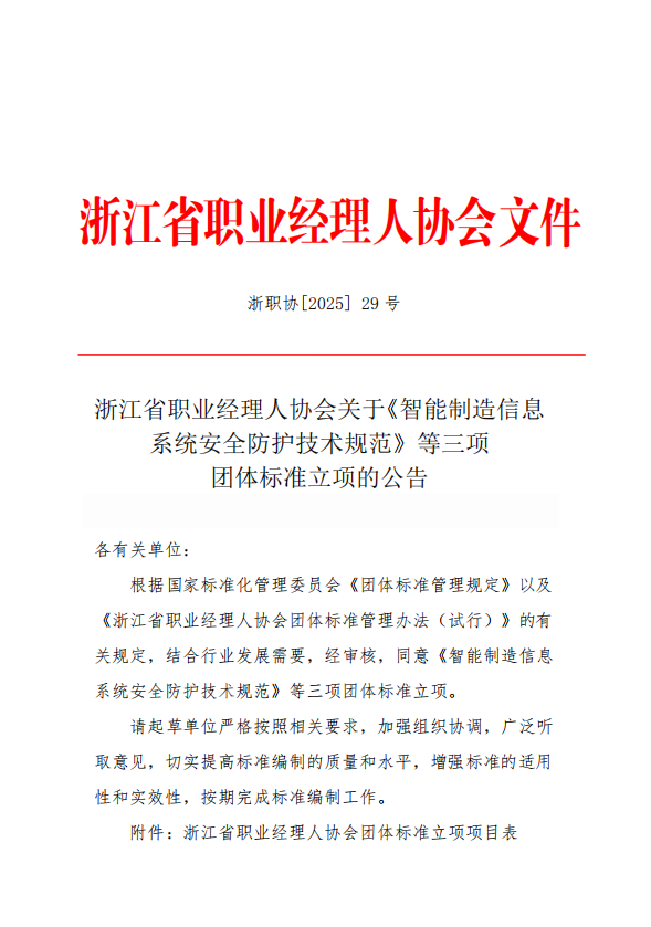 微信图片_20250609094640.png