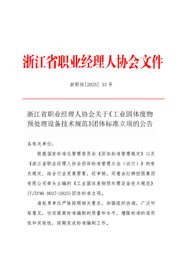微信图片_20250620102115.png