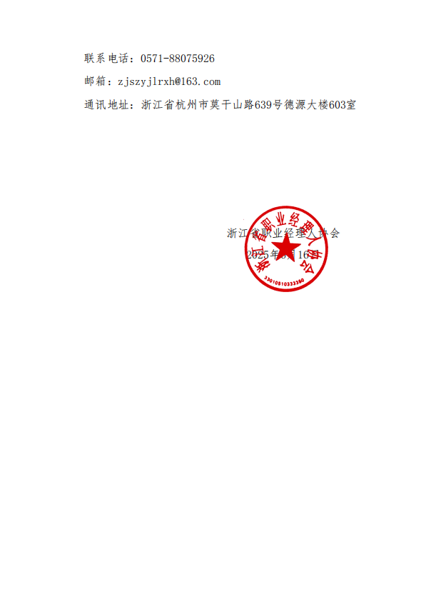 微信图片_20250620102129.png