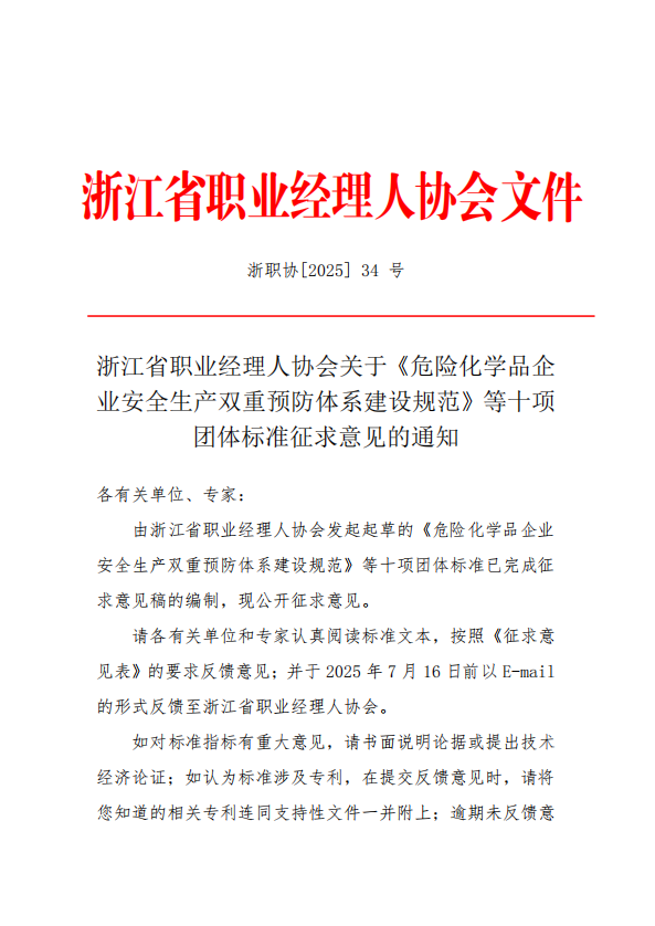 微信图片_20250620102200.png