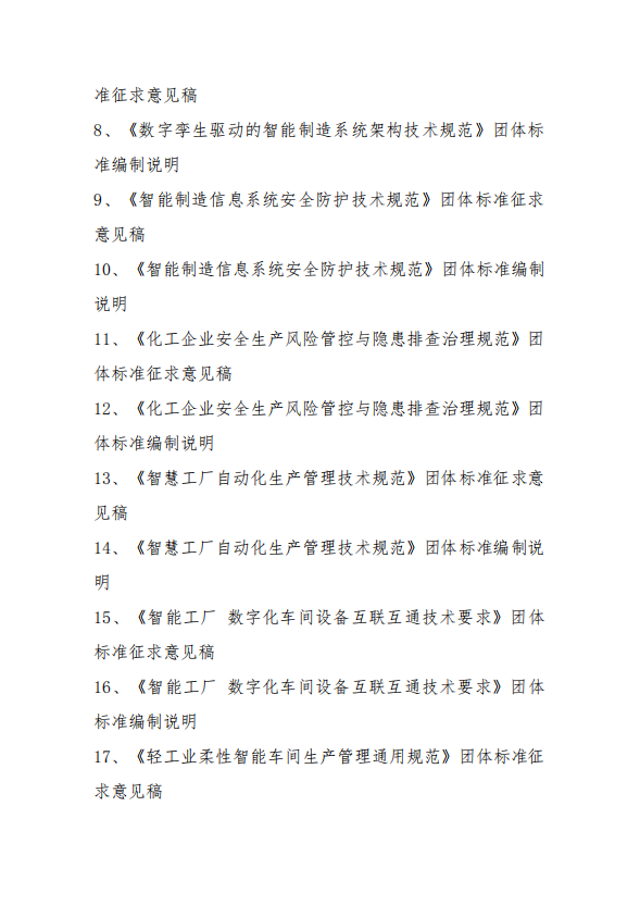 微信图片_20250620102355.png