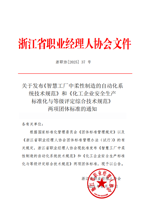 微信图片_20250627093854.png