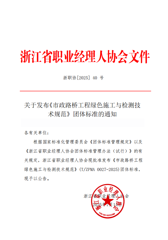 微信图片_20250716152800.png