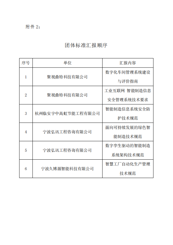 微信图片_20250723145451.png