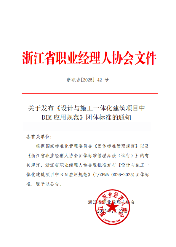 微信图片_20250723145514.png