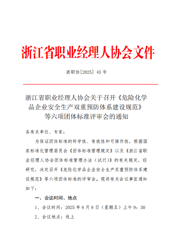 微信图片_20250806144313.png