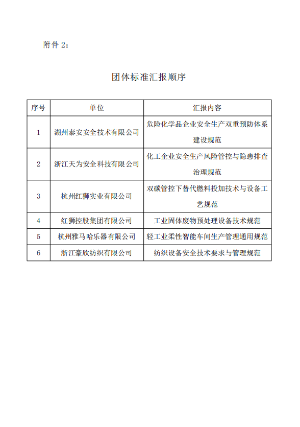 微信图片_20250806144413.png
