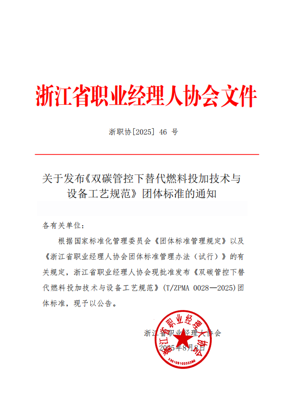 微信图片_20250808142831.png