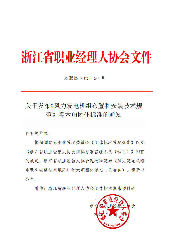 微信图片_20250827094449.png