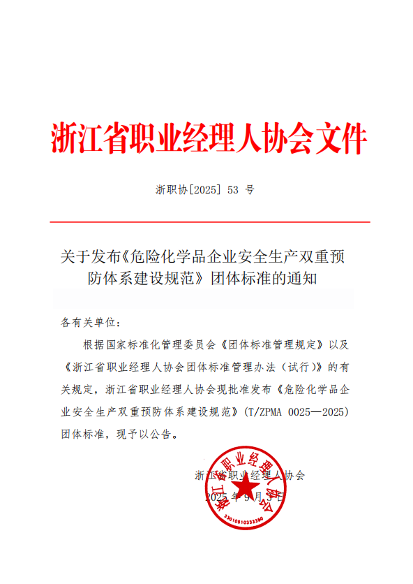 微信图片_20250903142553.png