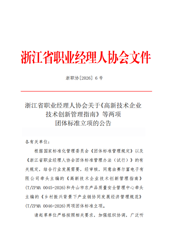 微信图片_20260327101453_326_160.png