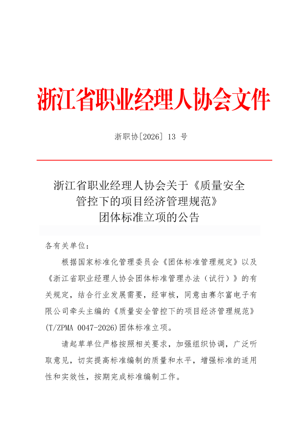 微信图片_20260512143757_403_160.png