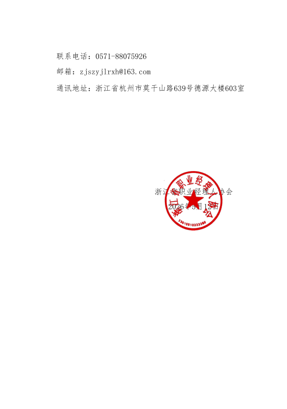 微信图片_20260512143809_404_160.png