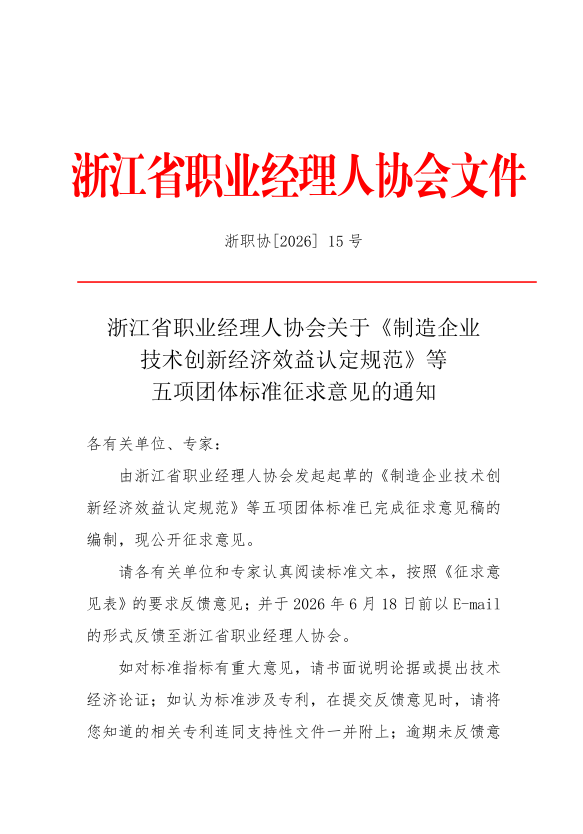 微信图片_20260515165529_412_160.png